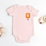 Voetbalkoorts - Gepersonaliseerde babyrompertjes voor echte voetbalfans